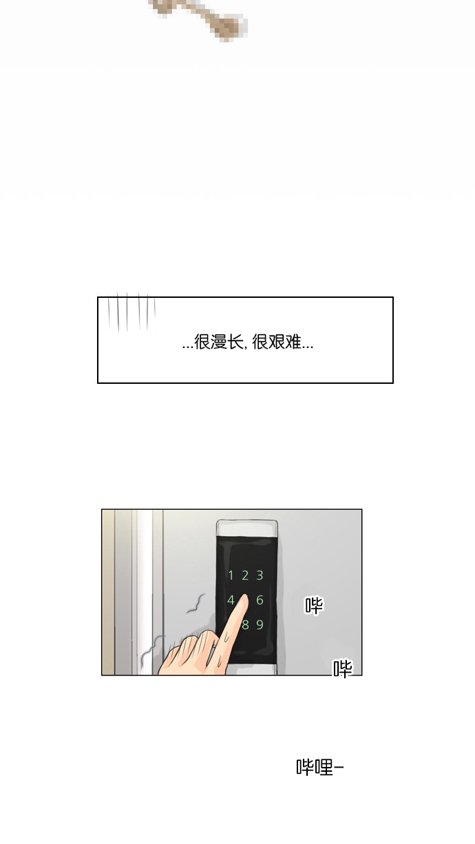 《鬼新娘》漫画最新章节第5话免费下拉式在线观看章节第【40】张图片