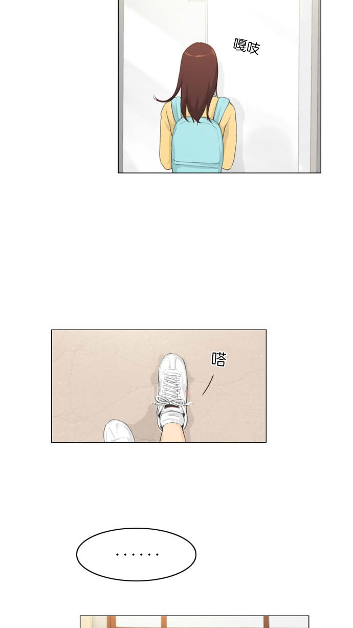 《鬼新娘》漫画最新章节第6话免费下拉式在线观看章节第【48】张图片