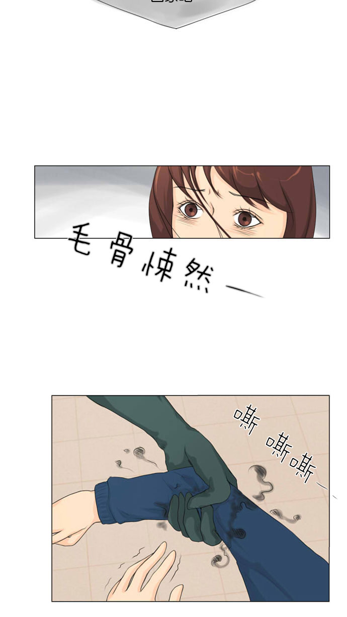 《鬼新娘》漫画最新章节第7话免费下拉式在线观看章节第【61】张图片