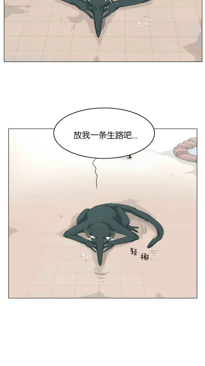 《鬼新娘》漫画最新章节第7话免费下拉式在线观看章节第【37】张图片