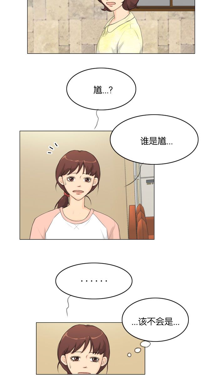 《鬼新娘》漫画最新章节第8话免费下拉式在线观看章节第【32】张图片