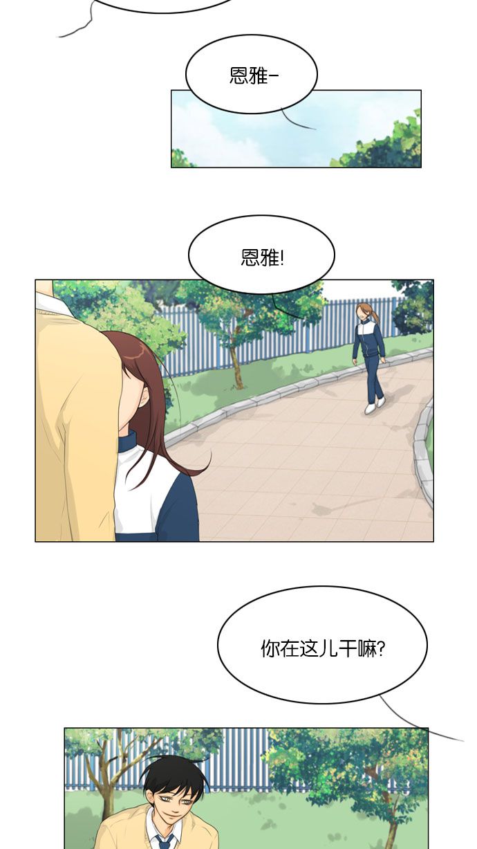 《鬼新娘》漫画最新章节第8话免费下拉式在线观看章节第【25】张图片