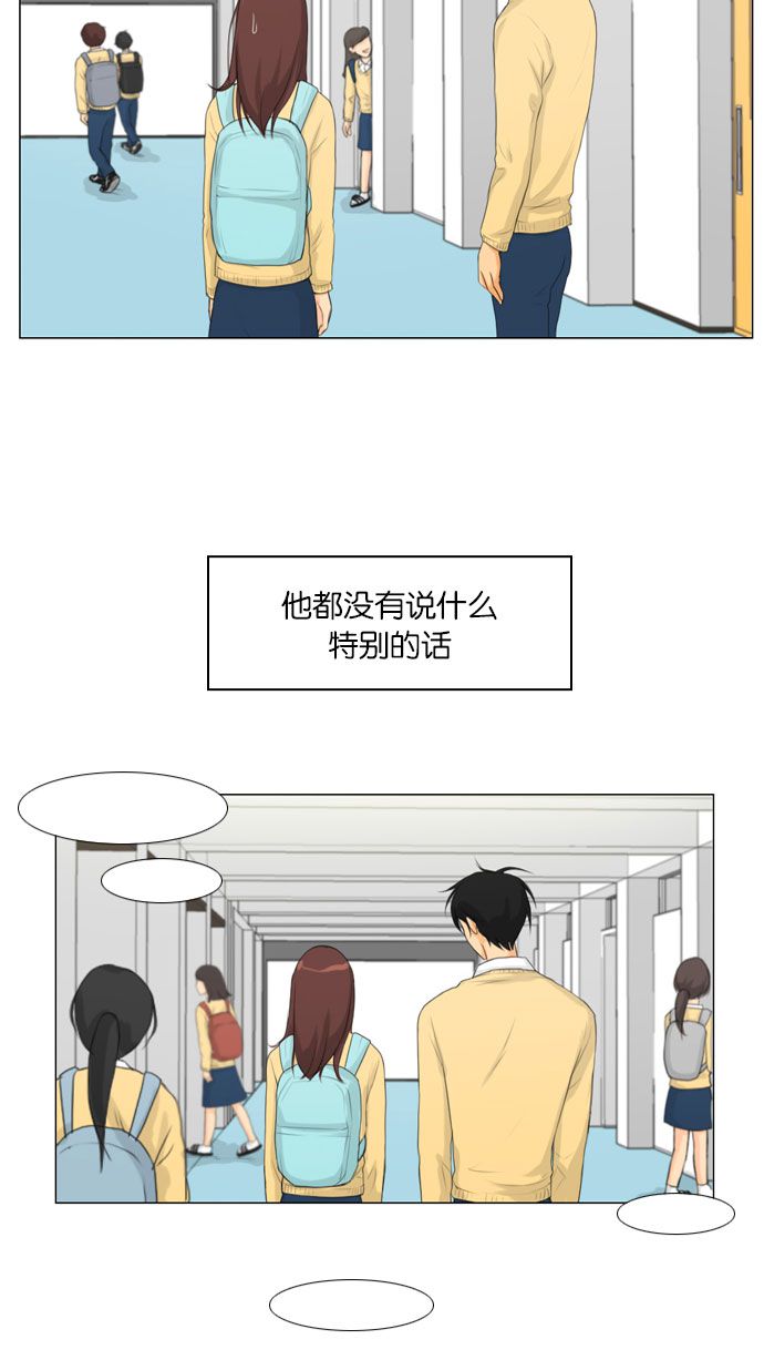 《鬼新娘》漫画最新章节第8话免费下拉式在线观看章节第【18】张图片