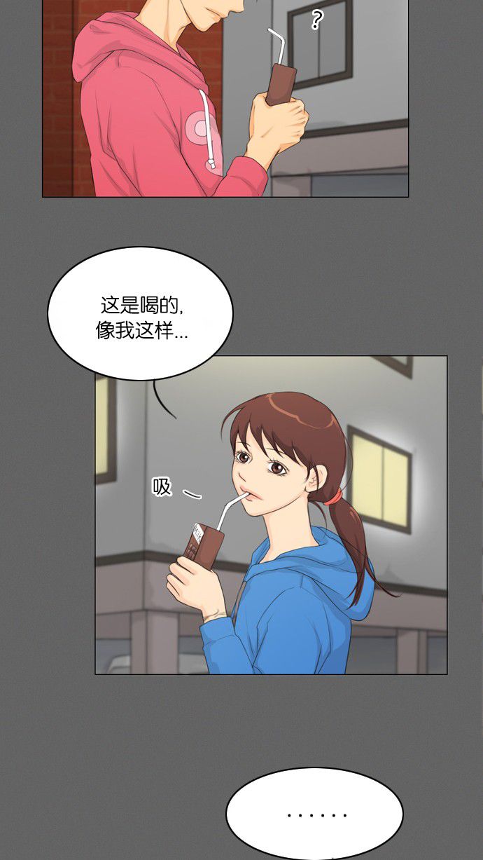 《鬼新娘》漫画最新章节第9话免费下拉式在线观看章节第【31】张图片