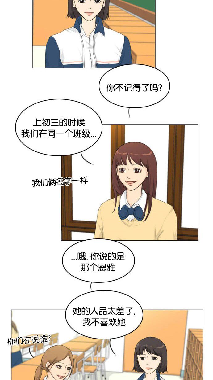 《鬼新娘》漫画最新章节第10话免费下拉式在线观看章节第【41】张图片