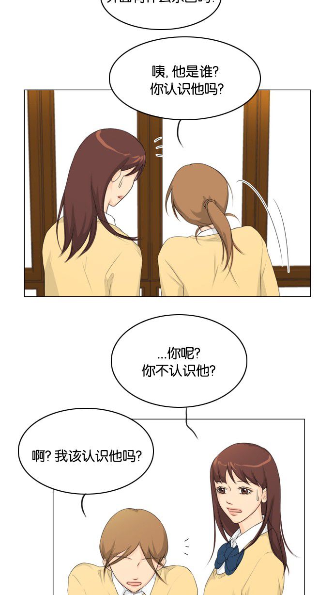 《鬼新娘》漫画最新章节第10话免费下拉式在线观看章节第【34】张图片