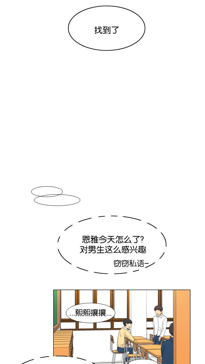 《鬼新娘》漫画最新章节第11话免费下拉式在线观看章节第【7】张图片