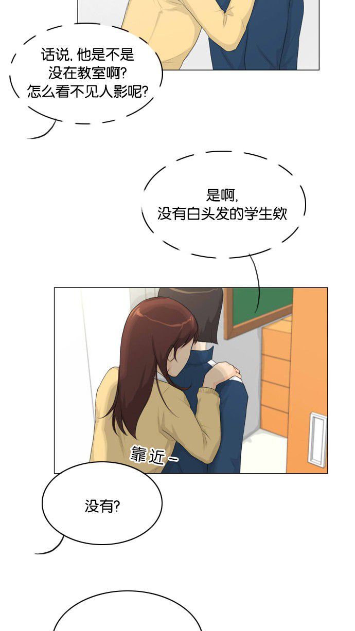 《鬼新娘》漫画最新章节第11话免费下拉式在线观看章节第【5】张图片