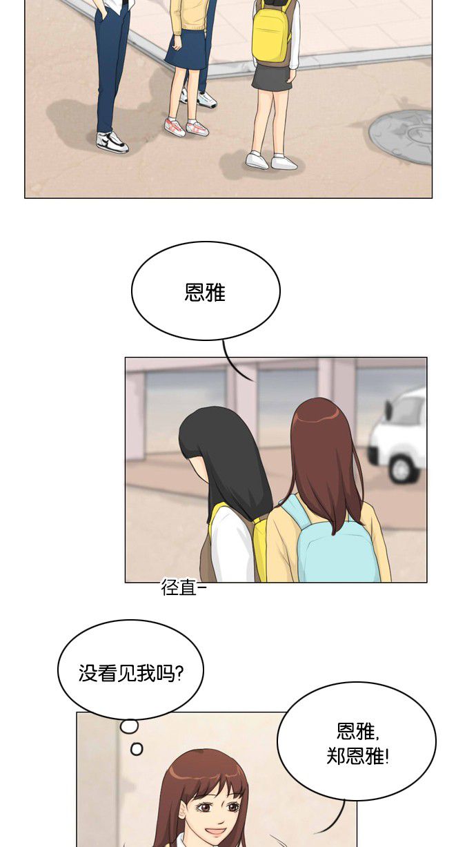 《鬼新娘》漫画最新章节第13话免费下拉式在线观看章节第【24】张图片