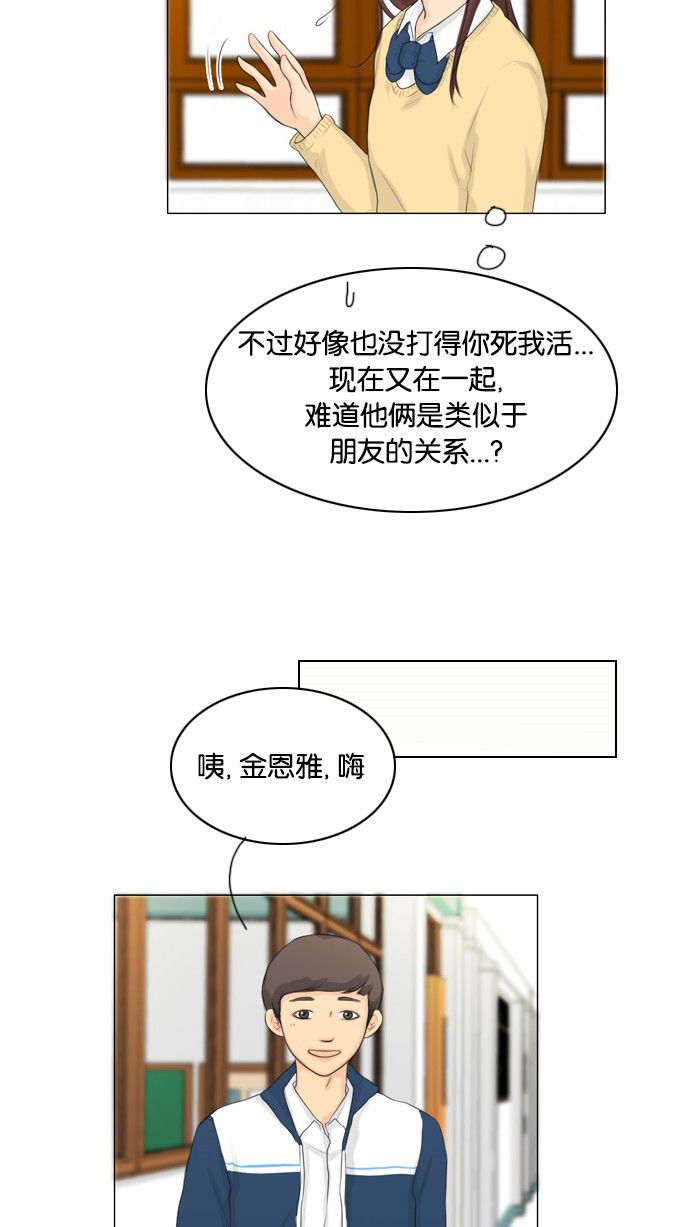 《鬼新娘》漫画最新章节第14话免费下拉式在线观看章节第【36】张图片