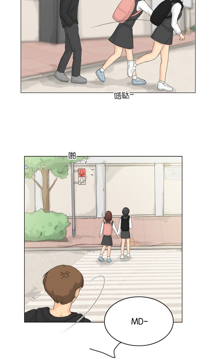 《鬼新娘》漫画最新章节第14话免费下拉式在线观看章节第【21】张图片