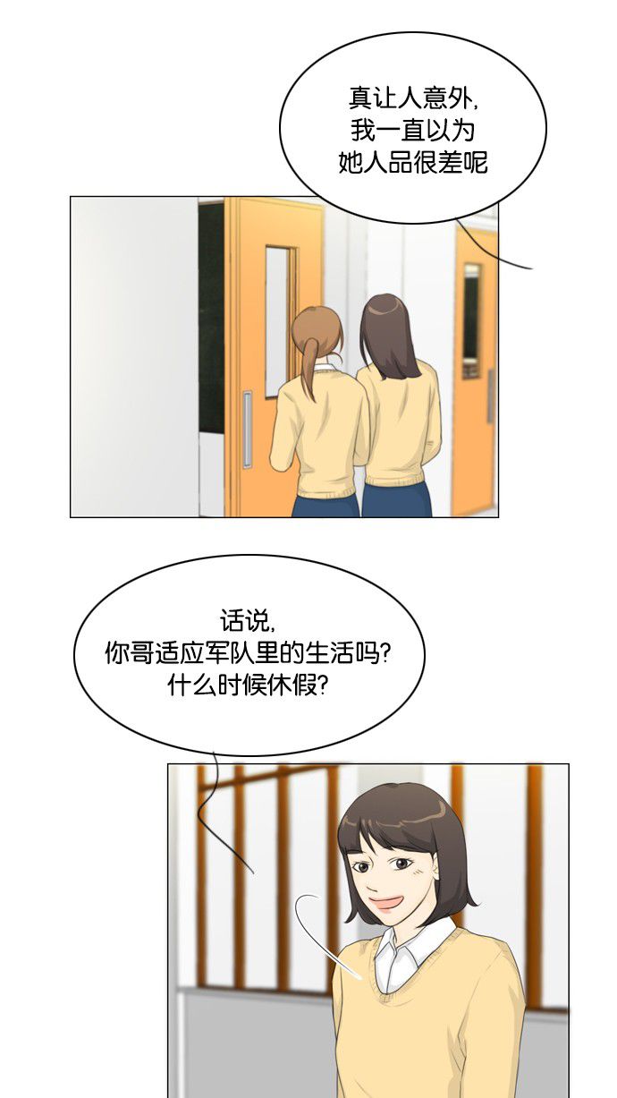 《鬼新娘》漫画最新章节第14话免费下拉式在线观看章节第【11】张图片