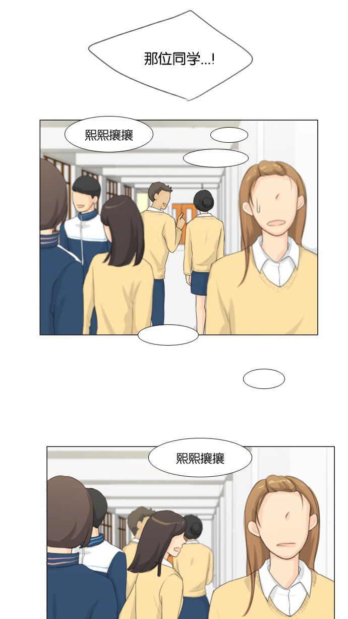 《鬼新娘》漫画最新章节第14话免费下拉式在线观看章节第【4】张图片