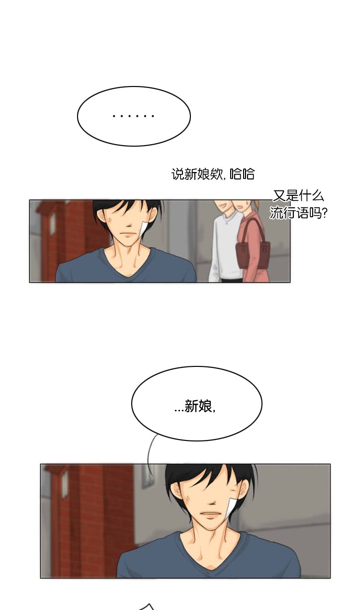 《鬼新娘》漫画最新章节第15话免费下拉式在线观看章节第【7】张图片