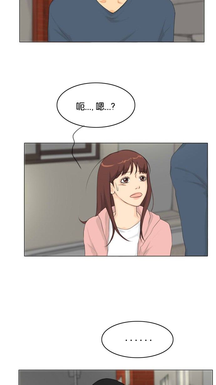 《鬼新娘》漫画最新章节第15话免费下拉式在线观看章节第【4】张图片