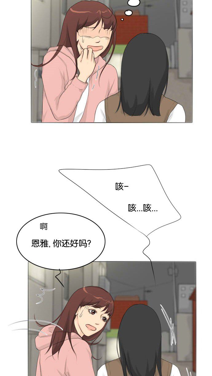 《鬼新娘》漫画最新章节第16话免费下拉式在线观看章节第【34】张图片