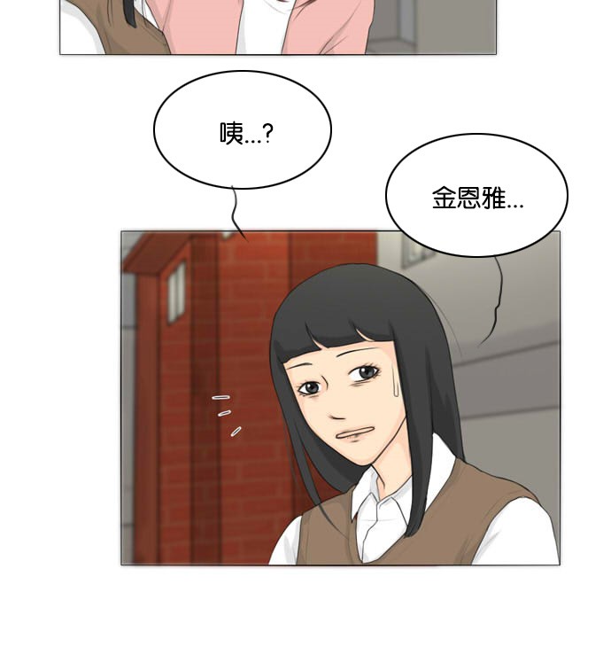 《鬼新娘》漫画最新章节第16话免费下拉式在线观看章节第【30】张图片