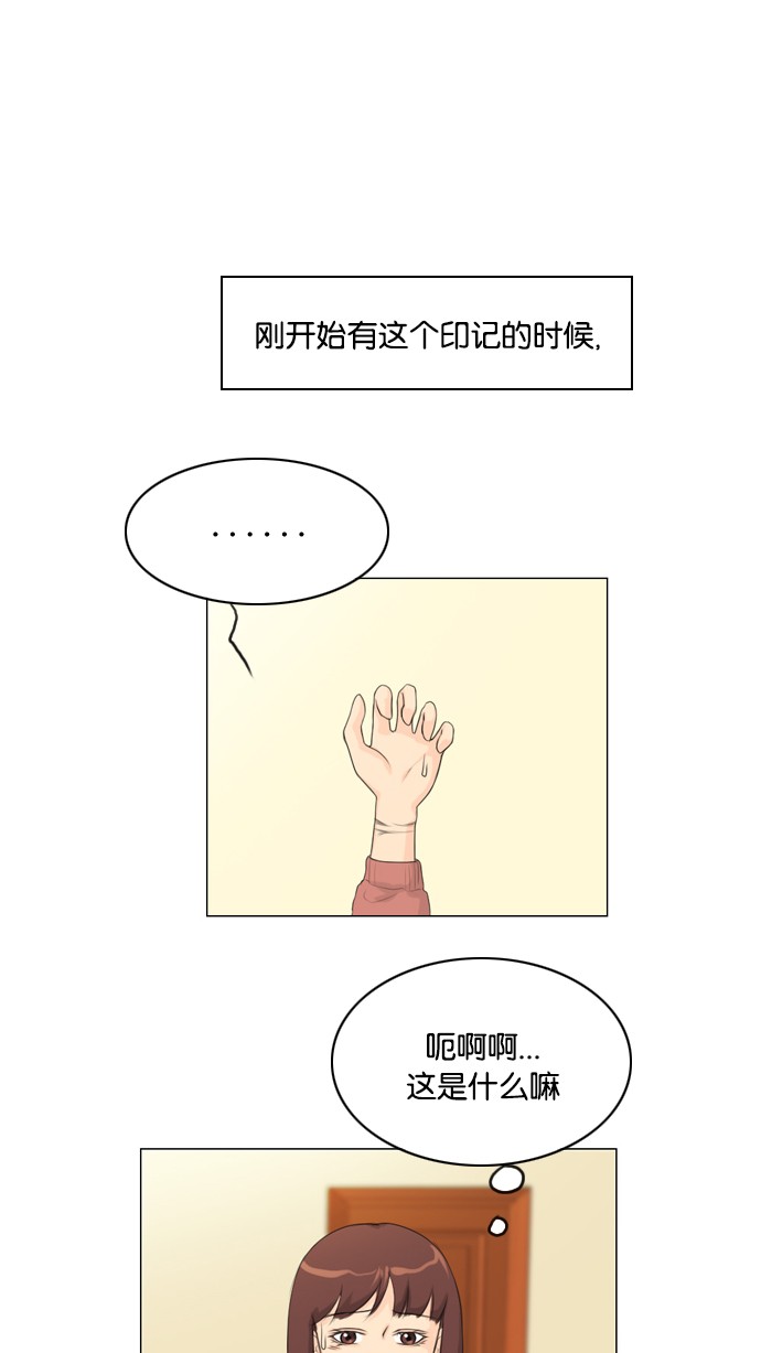 《鬼新娘》漫画最新章节第17话免费下拉式在线观看章节第【47】张图片