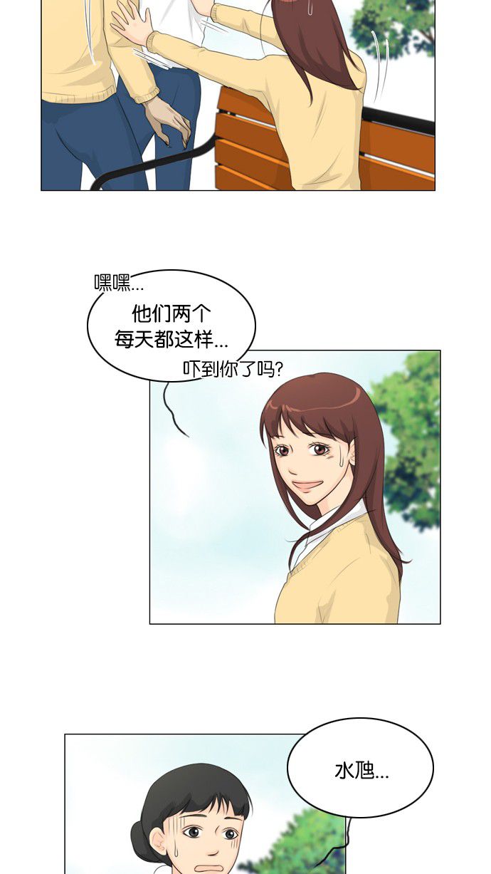 《鬼新娘》漫画最新章节第17话免费下拉式在线观看章节第【23】张图片