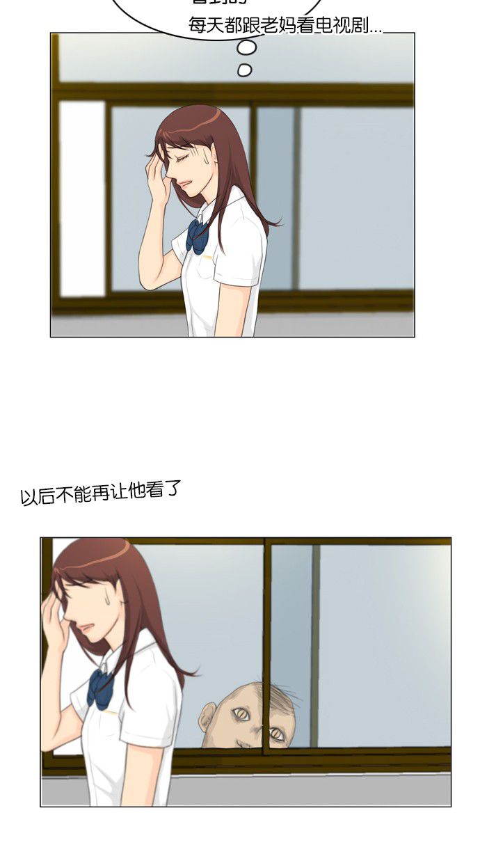 《鬼新娘》漫画最新章节第18话免费下拉式在线观看章节第【2】张图片