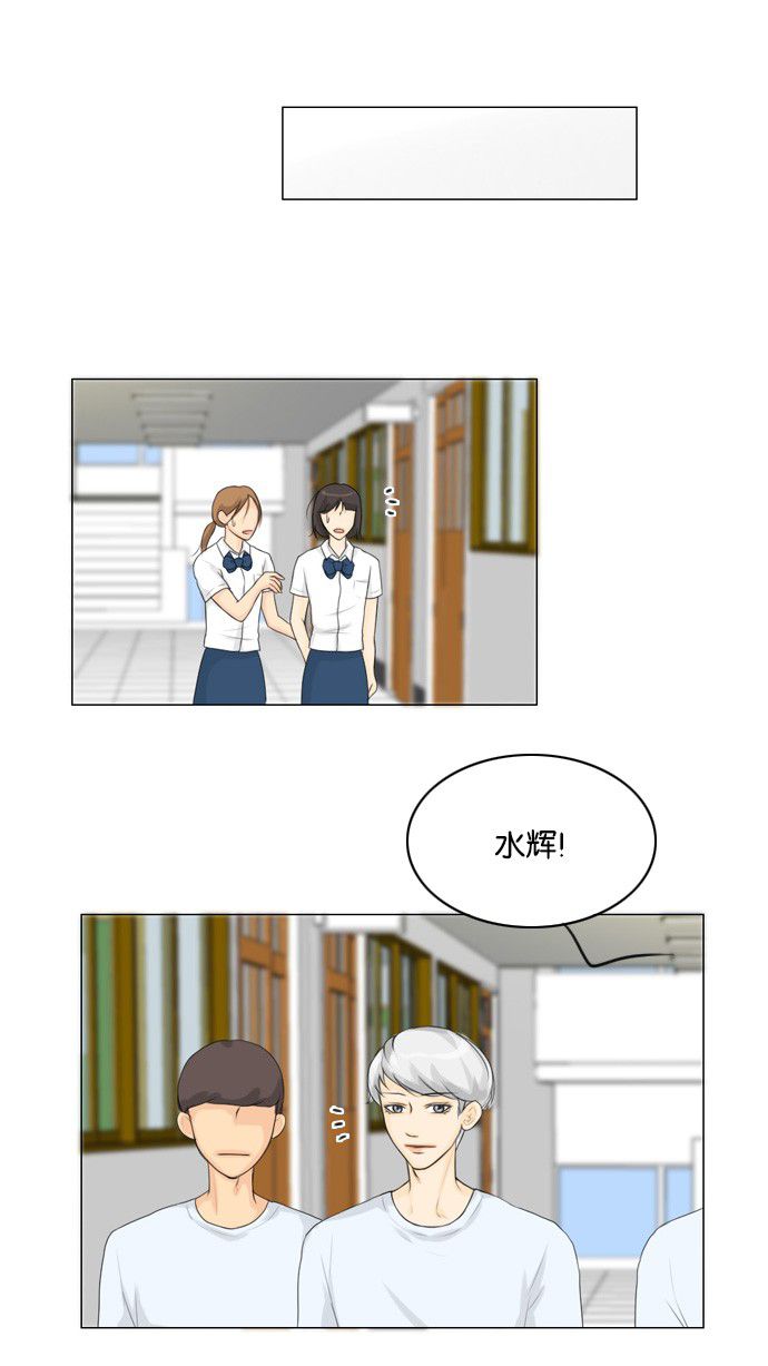 《鬼新娘》漫画最新章节第19话免费下拉式在线观看章节第【6】张图片