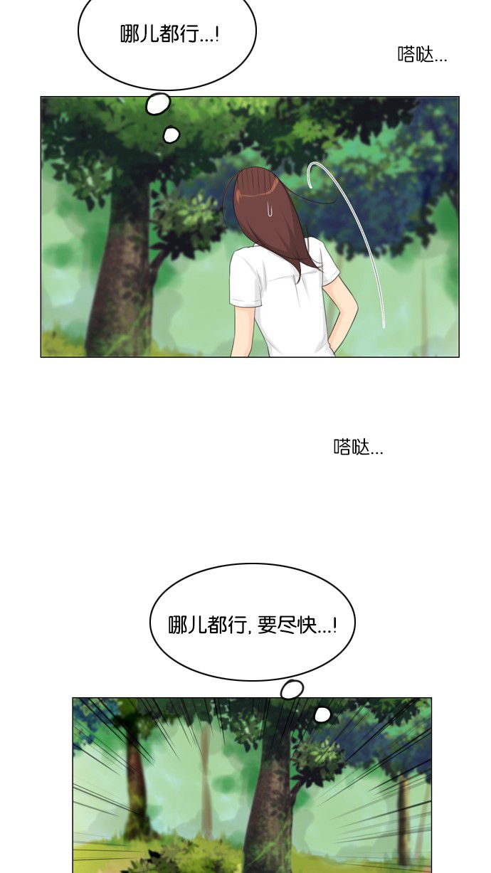 《鬼新娘》漫画最新章节第20话免费下拉式在线观看章节第【26】张图片