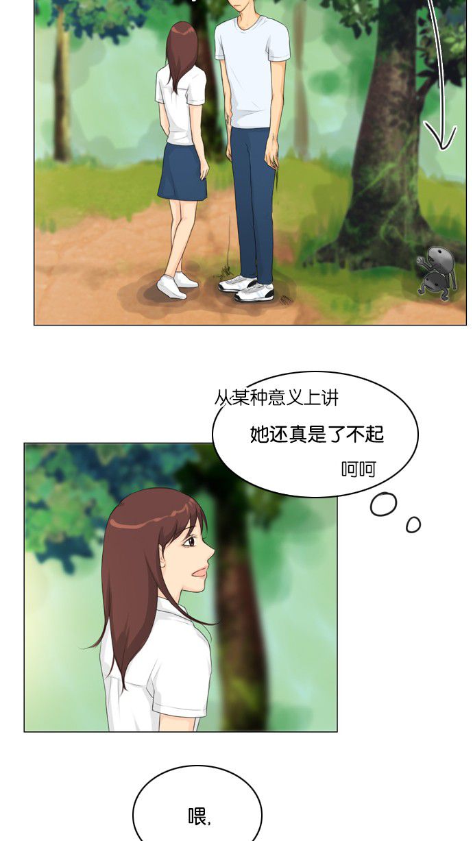 《鬼新娘》漫画最新章节第21话免费下拉式在线观看章节第【36】张图片