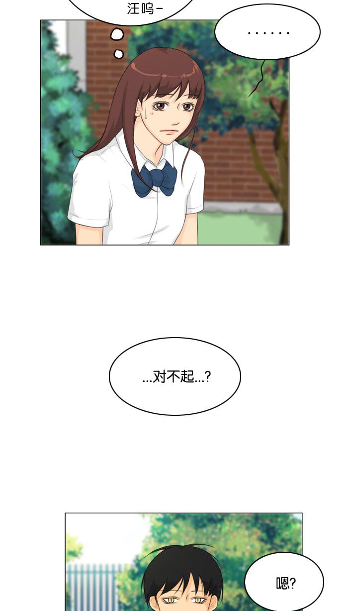 《鬼新娘》漫画最新章节第21话免费下拉式在线观看章节第【11】张图片