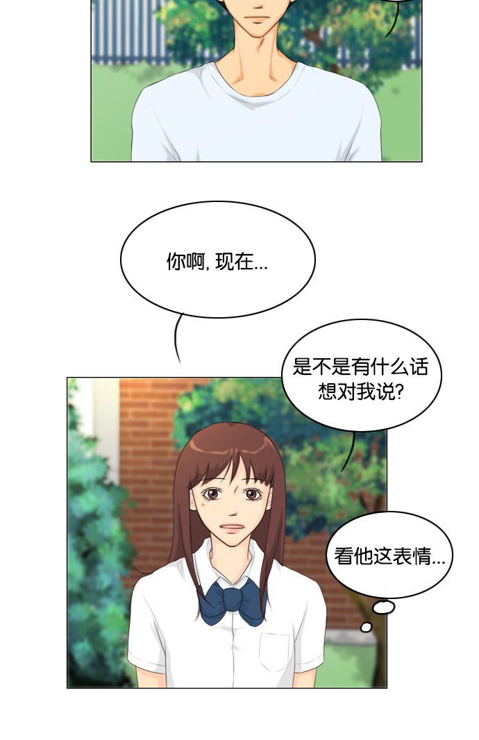 《鬼新娘》漫画最新章节第21话免费下拉式在线观看章节第【10】张图片