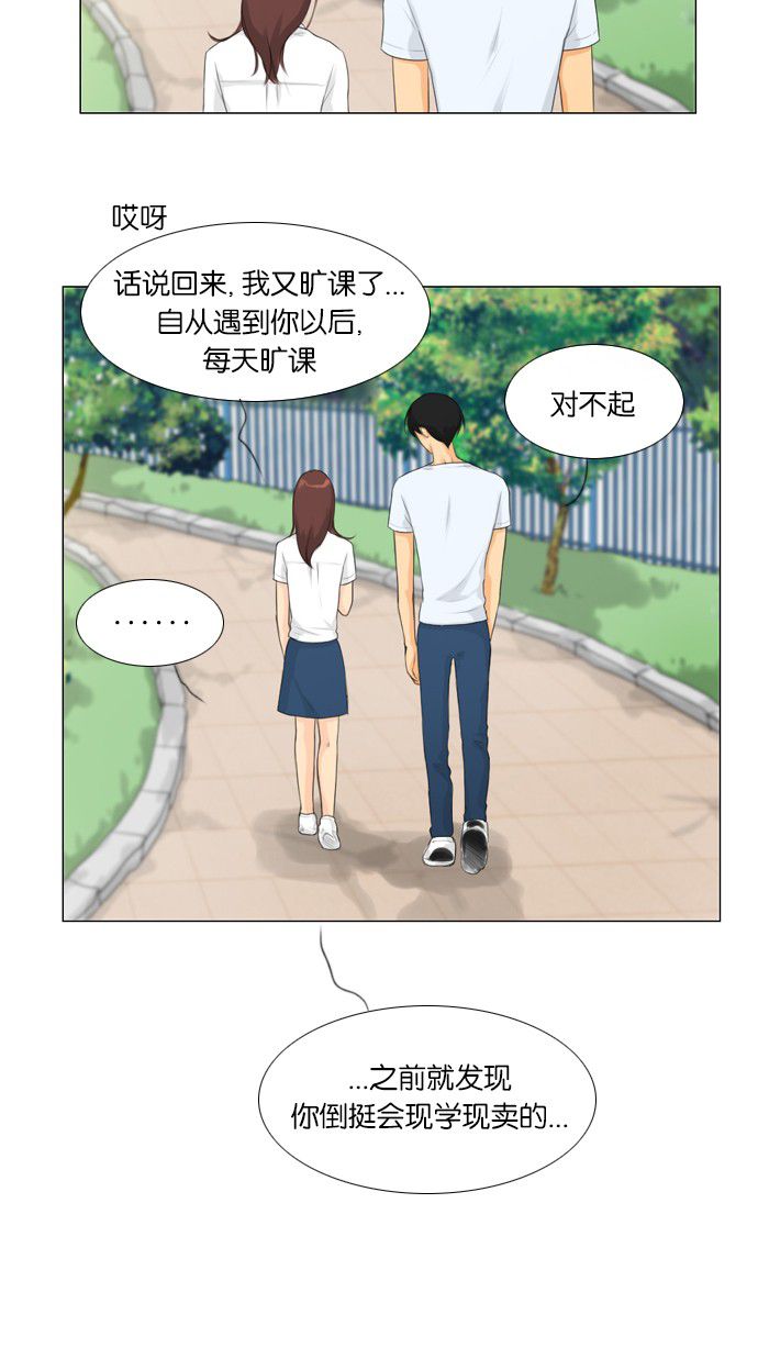 《鬼新娘》漫画最新章节第21话免费下拉式在线观看章节第【6】张图片