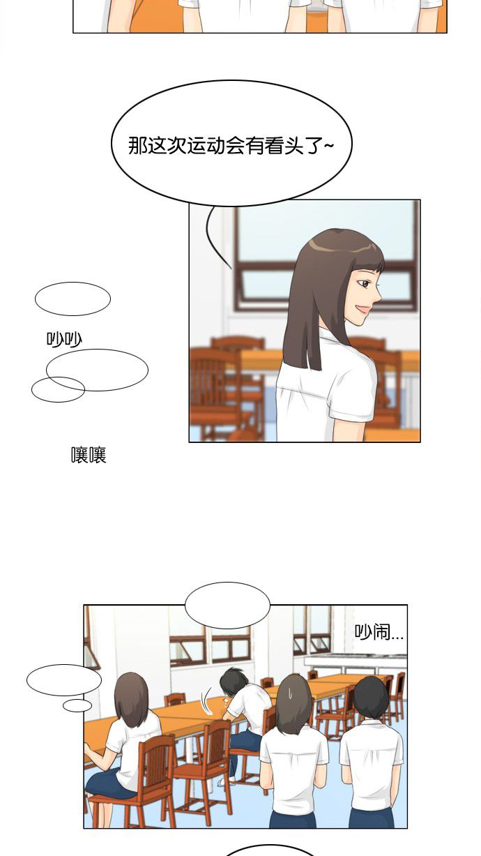 《鬼新娘》漫画最新章节第22话免费下拉式在线观看章节第【47】张图片