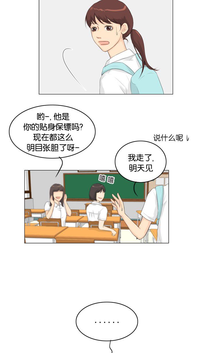 《鬼新娘》漫画最新章节第23话免费下拉式在线观看章节第【47】张图片