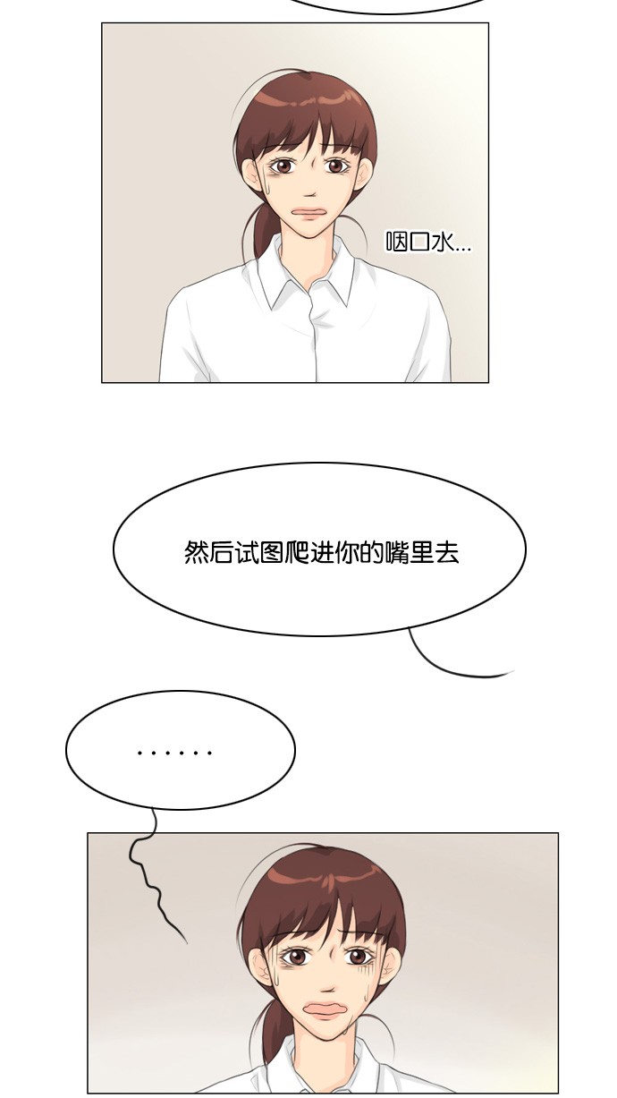 《鬼新娘》漫画最新章节第23话免费下拉式在线观看章节第【2】张图片