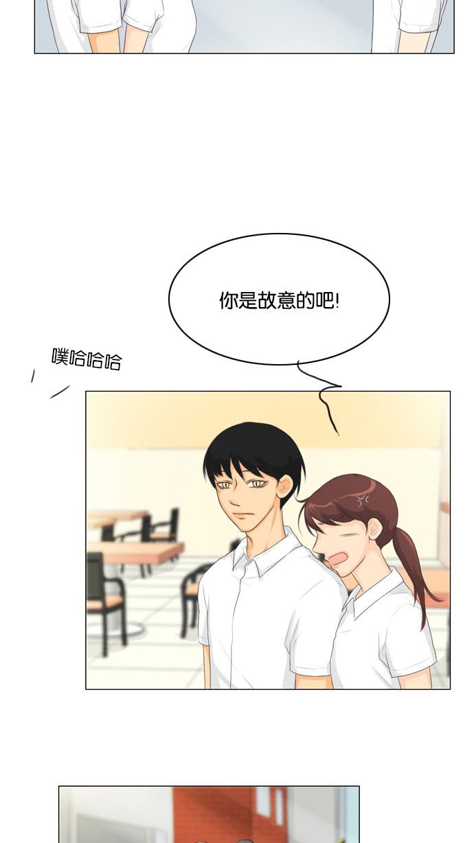 《鬼新娘》漫画最新章节第24话免费下拉式在线观看章节第【46】张图片