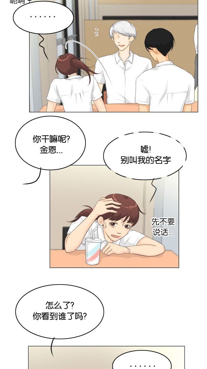 《鬼新娘》漫画最新章节第24话免费下拉式在线观看章节第【42】张图片