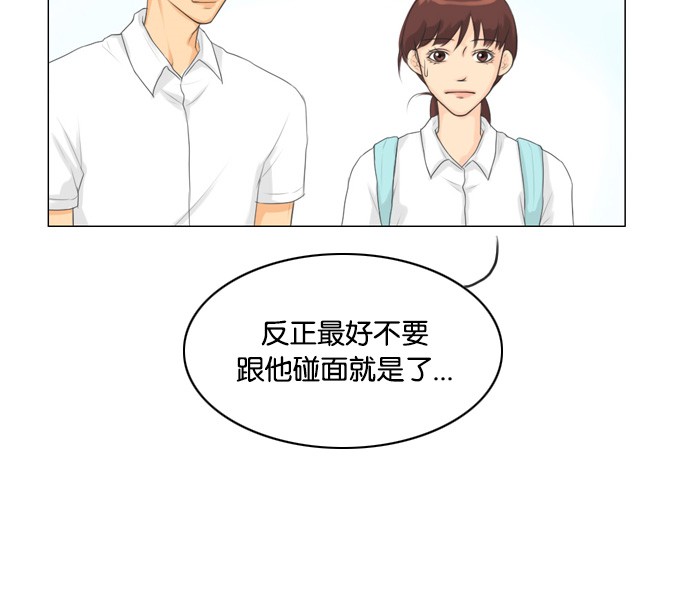 《鬼新娘》漫画最新章节第24话免费下拉式在线观看章节第【35】张图片