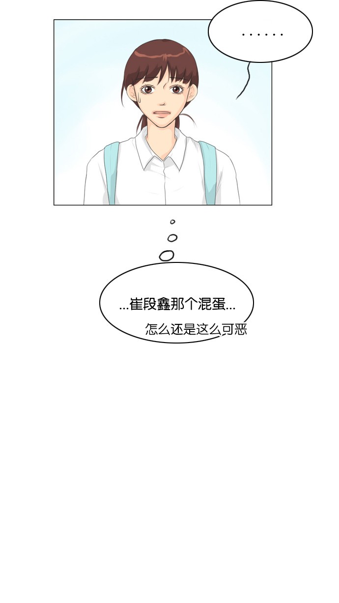 《鬼新娘》漫画最新章节第24话免费下拉式在线观看章节第【30】张图片