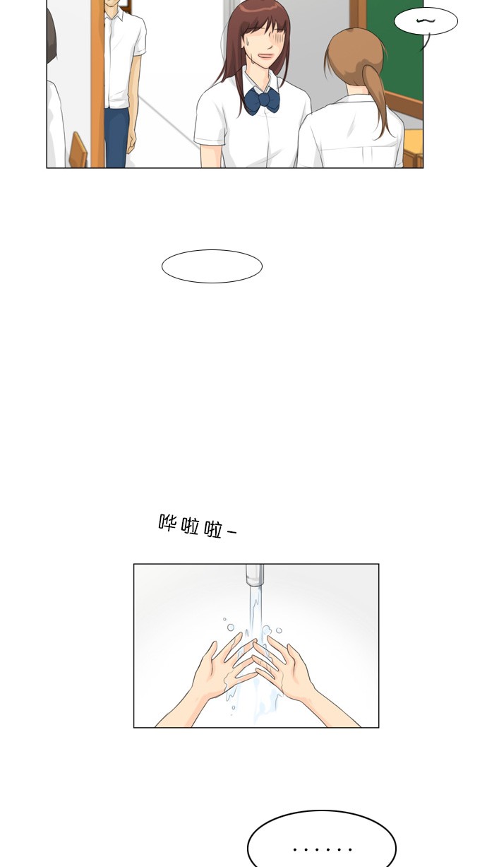 《鬼新娘》漫画最新章节第24话免费下拉式在线观看章节第【27】张图片