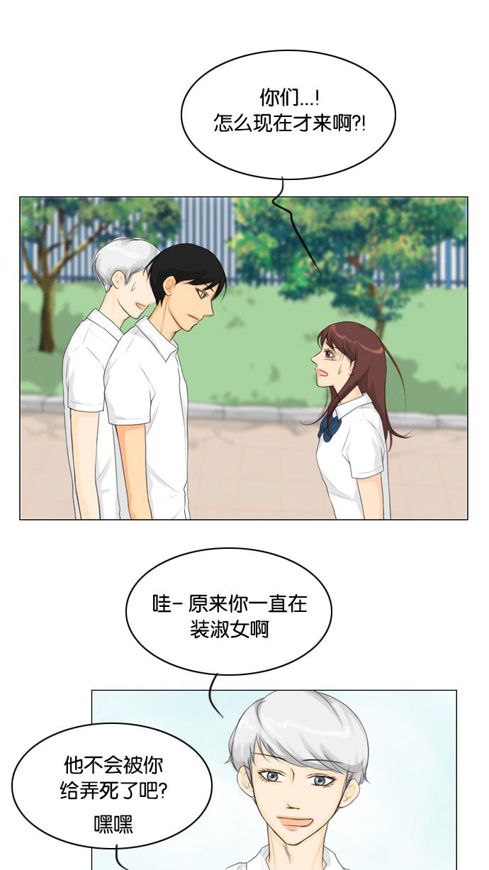 《鬼新娘》漫画最新章节第26话免费下拉式在线观看章节第【31】张图片