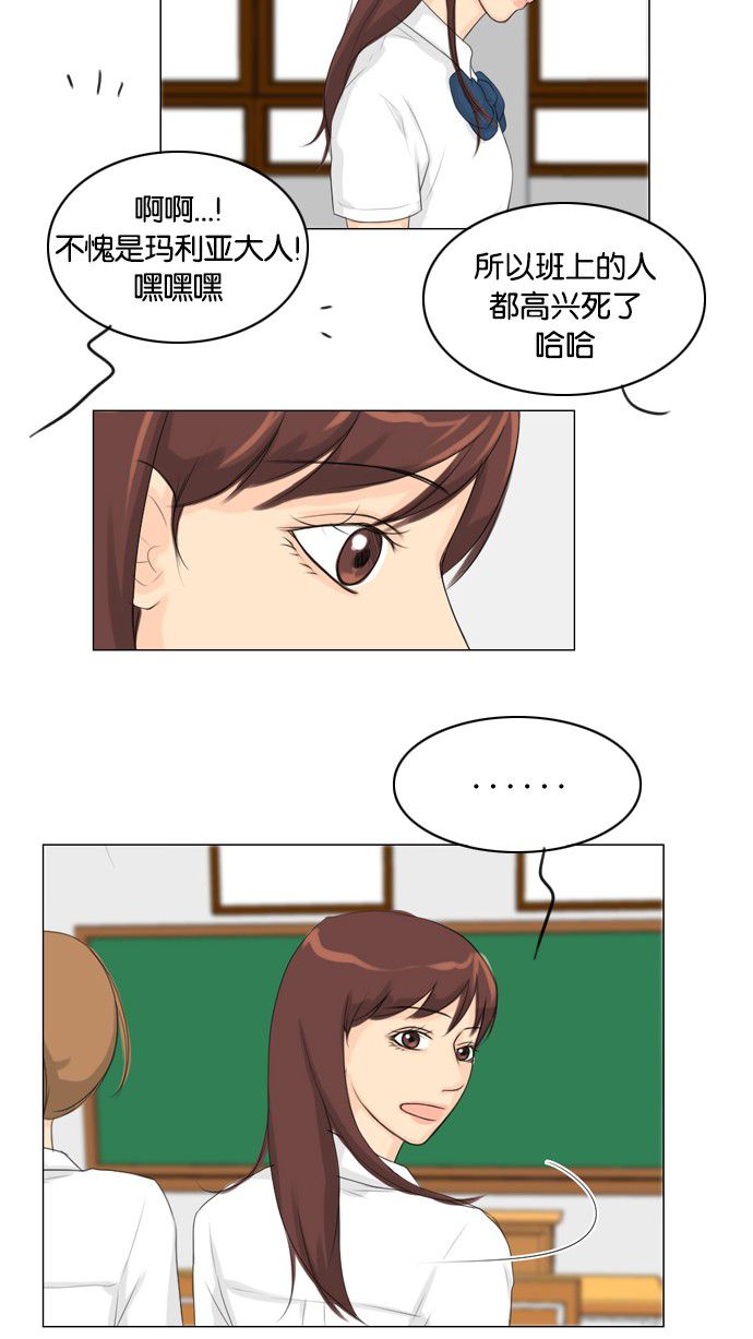 《鬼新娘》漫画最新章节第26话免费下拉式在线观看章节第【21】张图片