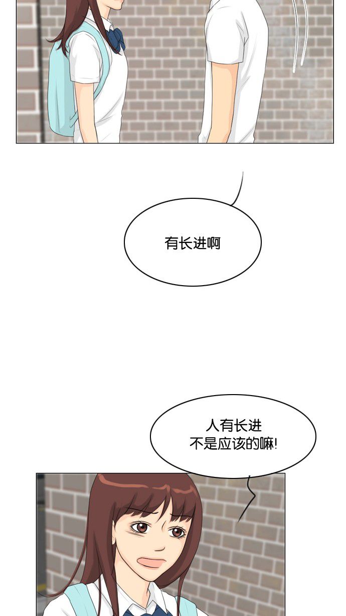 《鬼新娘》漫画最新章节第27话免费下拉式在线观看章节第【54】张图片