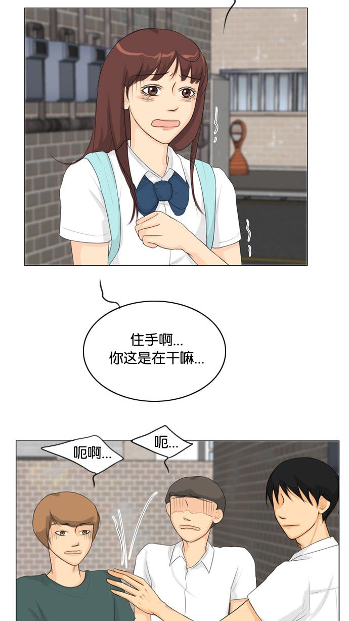 《鬼新娘》漫画最新章节第27话免费下拉式在线观看章节第【39】张图片