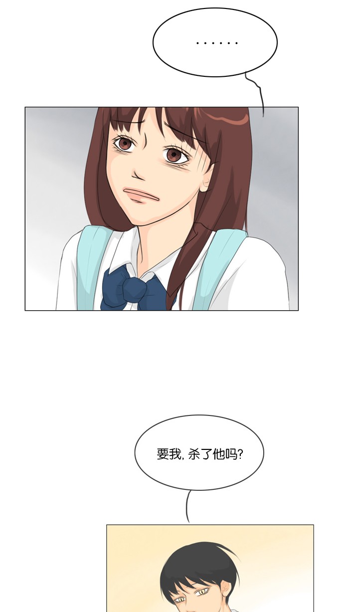 《鬼新娘》漫画最新章节第27话免费下拉式在线观看章节第【31】张图片