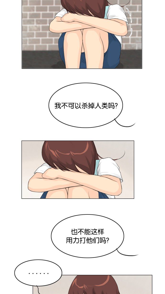 《鬼新娘》漫画最新章节第27话免费下拉式在线观看章节第【27】张图片