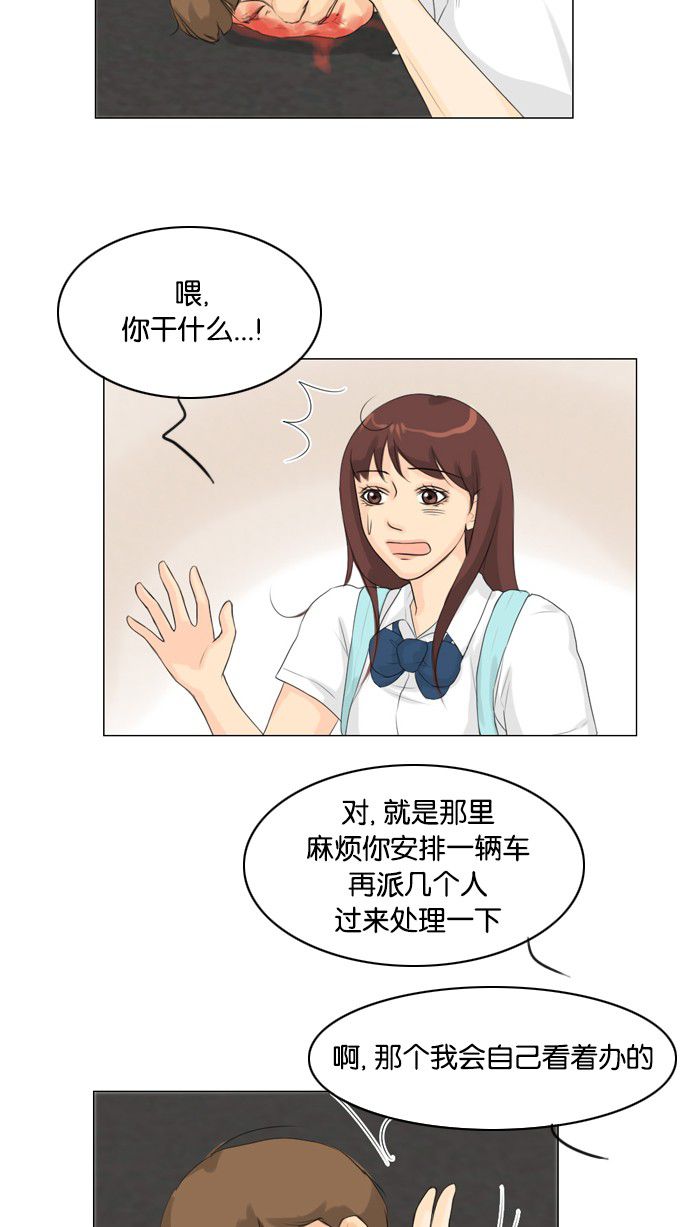 《鬼新娘》漫画最新章节第27话免费下拉式在线观看章节第【10】张图片