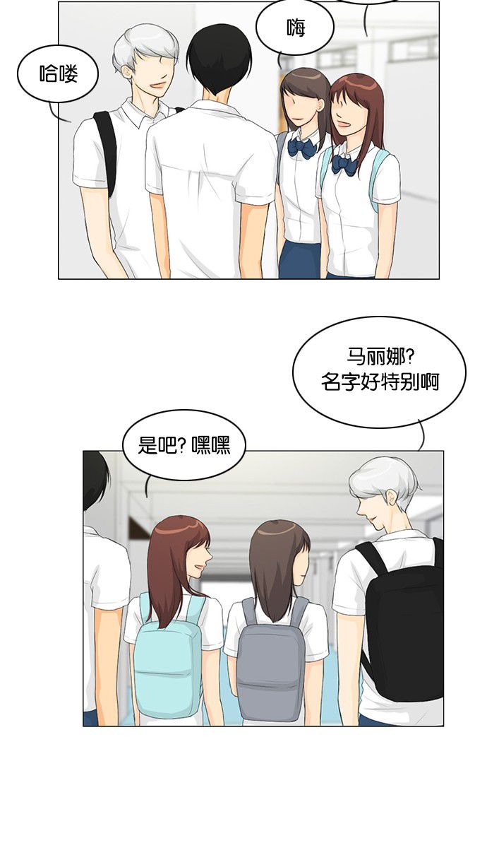 《鬼新娘》漫画最新章节第29话免费下拉式在线观看章节第【10】张图片