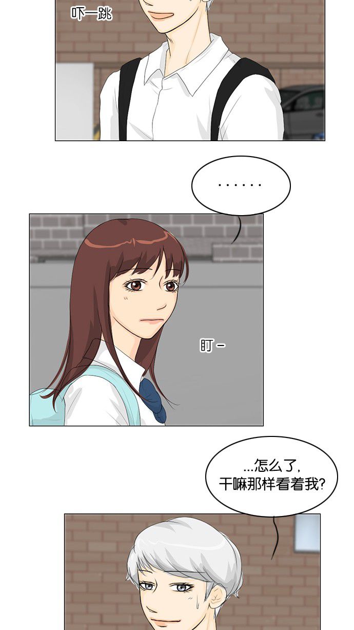 《鬼新娘》漫画最新章节第31话免费下拉式在线观看章节第【16】张图片