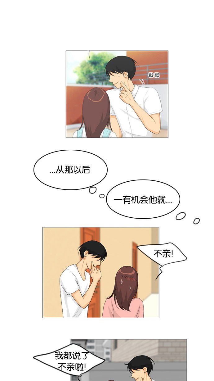 《鬼新娘》漫画最新章节第33话免费下拉式在线观看章节第【47】张图片