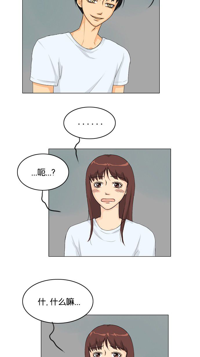 《鬼新娘》漫画最新章节第33话免费下拉式在线观看章节第【12】张图片