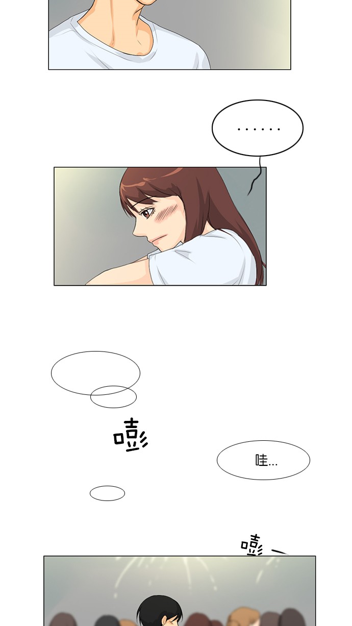 《鬼新娘》漫画最新章节第33话免费下拉式在线观看章节第【2】张图片